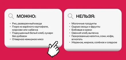 <b>Важно:</b> лекарственные  препараты при отравлении может назначить только врач.
