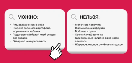 <b>Важно:</b> лекарственные  препараты при&nbsp;отравлении может назначить только врач.