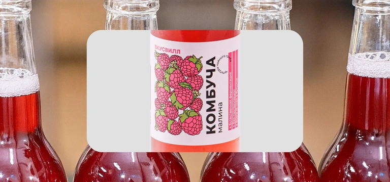 Первая комбуча в России: история поставщика ВкусВилла