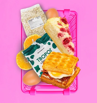 Вкусный завтрак: подборка продуктов, рецептов и идей для вдохновения