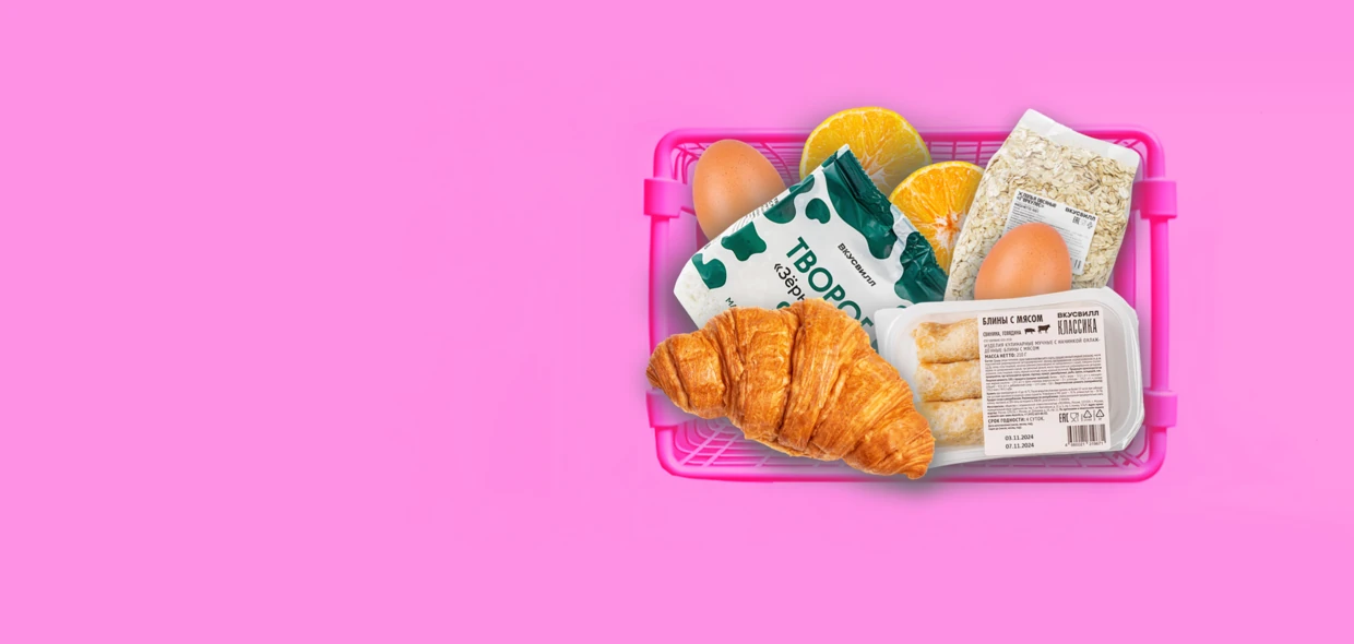 Вдохновляем на завтрак