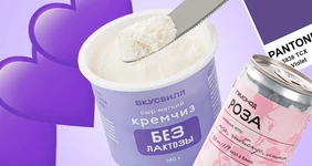 Фиолетовый — хит сезона: как ВкусВилл сделал упаковку понятной без слов