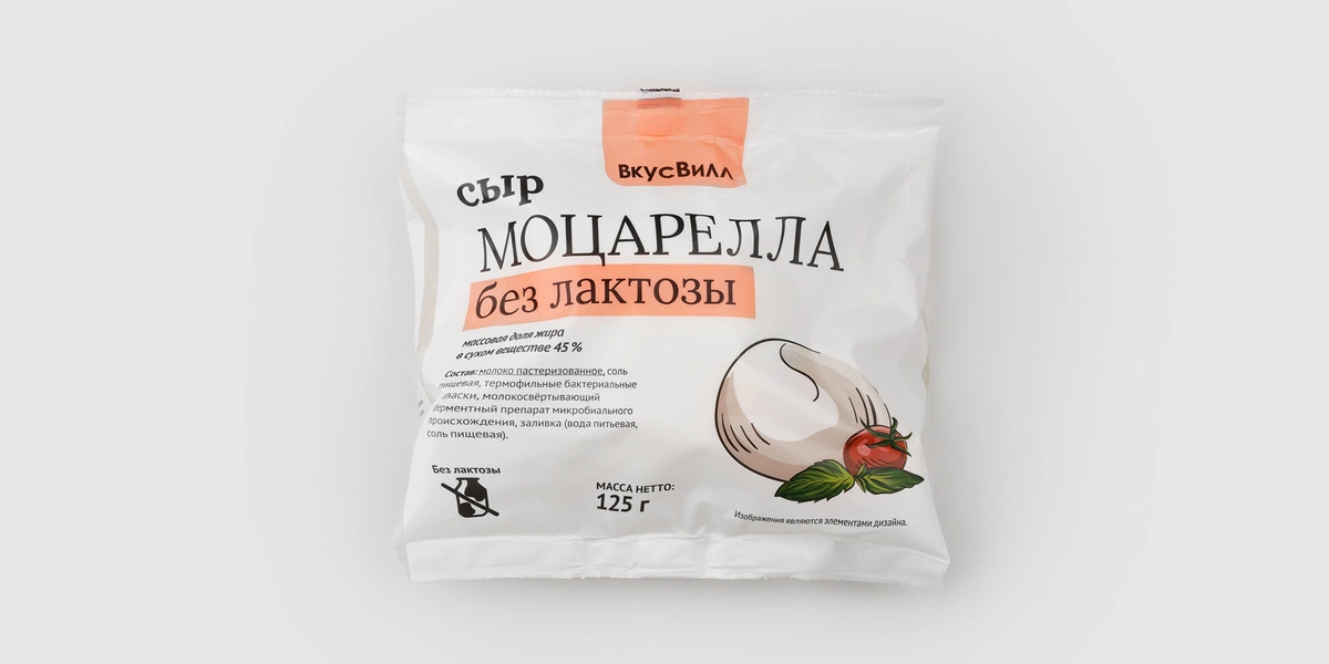 Фиолетовый — хит сезона: как ВкусВилл сделал упаковку понятной без&nbsp;слов