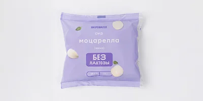 Фиолетовый — хит сезона: как ВкусВилл сделал упаковку понятной без слов