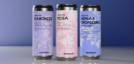 Фиолетовый — хит сезона: как ВкусВилл сделал упаковку понятной без&nbsp;слов