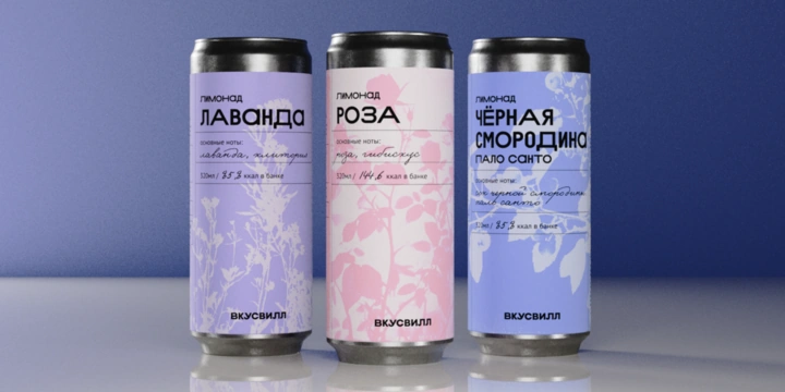 Фиолетовый — хит сезона: как ВкусВилл сделал упаковку понятной без&nbsp;слов