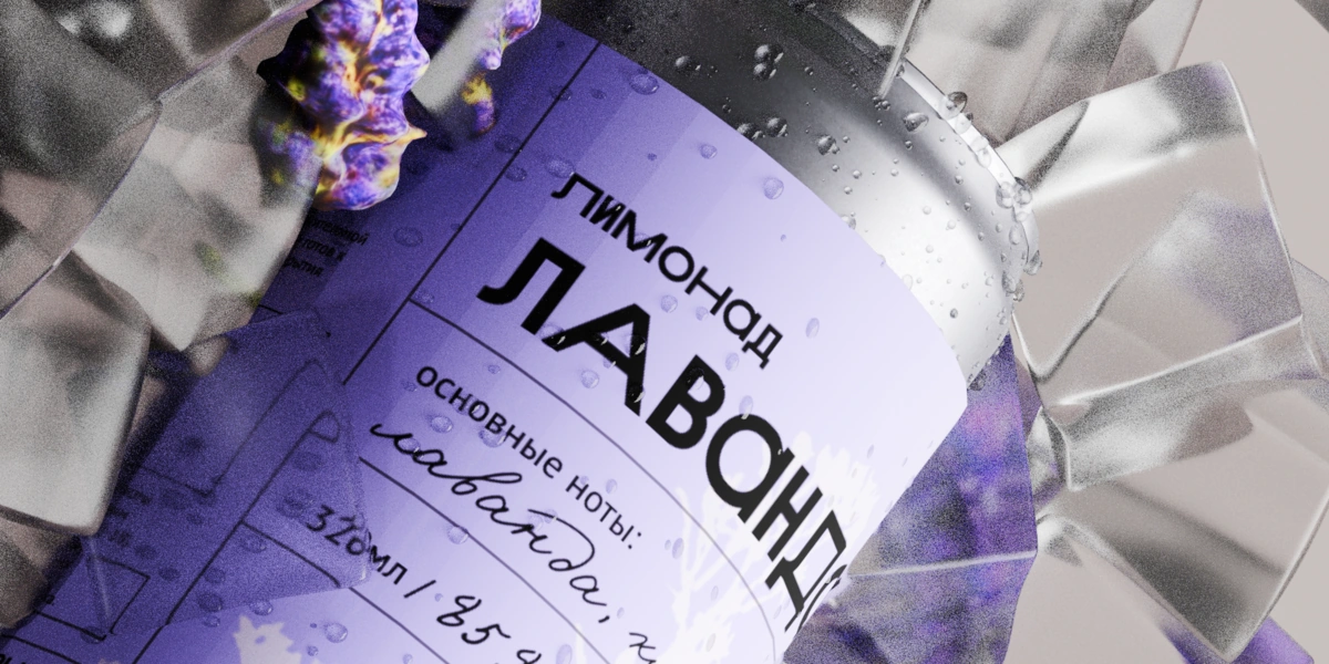 Фиолетовый — хит сезона: как ВкусВилл сделал упаковку понятной без&nbsp;слов