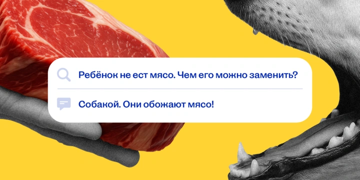 Что делать, если ребёнок не любит мясо
