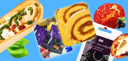 8 новинок, которые помогут вкусно попрощаться с летом