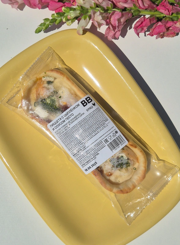 8 новинок, которые помогут вкусно попрощаться с летом