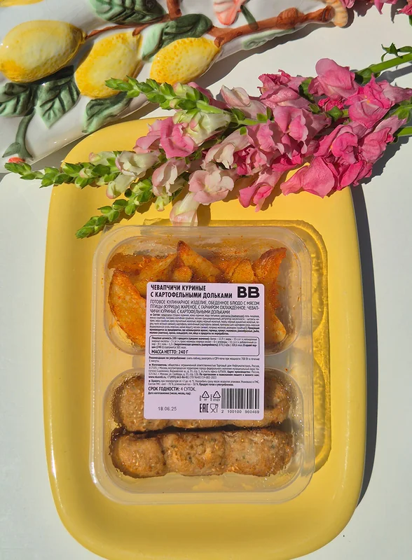 8 новинок, которые помогут вкусно попрощаться с летом