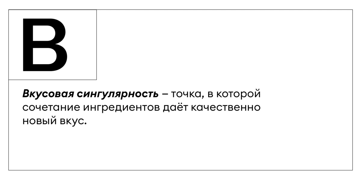 Бутербродология Стругацких: псевдонаучное исследование хлеба с&nbsp;колбасой и&nbsp;не только
