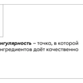 Бутербродология Стругацких: псевдонаучное исследование хлеба с&nbsp;колбасой и&nbsp;не только