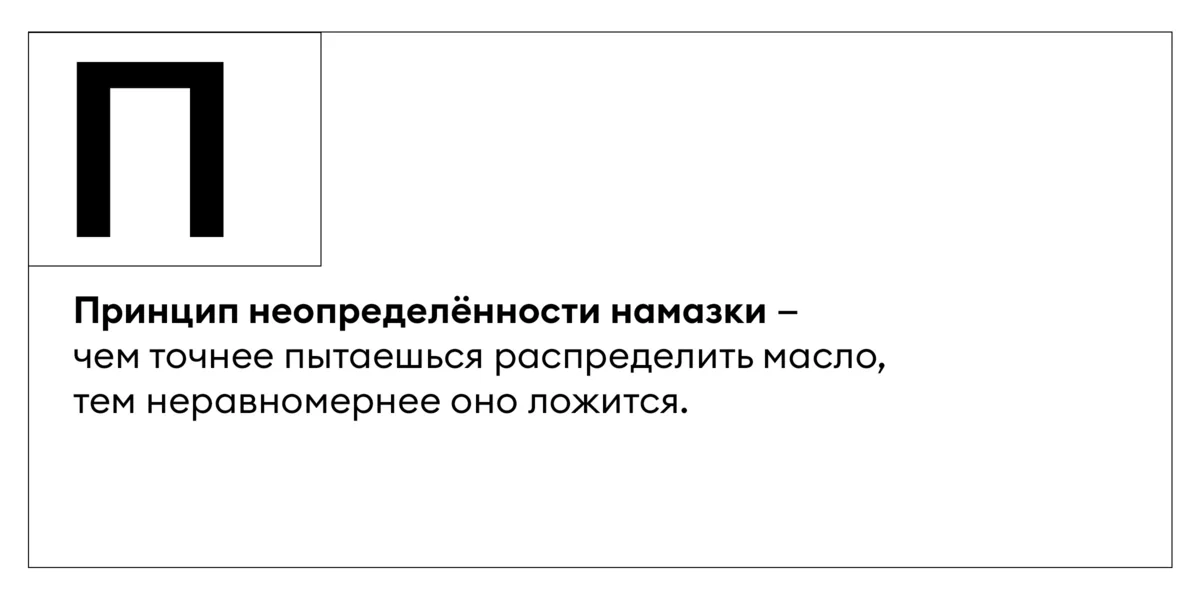 Бутербродология Стругацких: псевдонаучное исследование хлеба с колбасой и не только