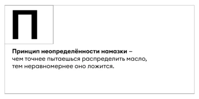 Бутербродология Стругацких: псевдонаучное исследование хлеба с колбасой и не только