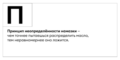 Бутербродология Стругацких: псевдонаучное исследование хлеба с&nbsp;колбасой и&nbsp;не только
