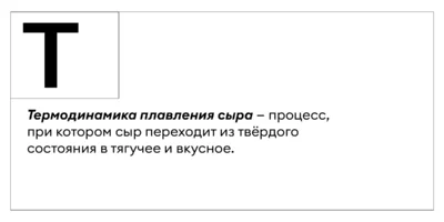 Бутербродология Стругацких: псевдонаучное исследование хлеба с колбасой и не только