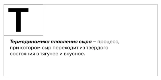 Бутербродология Стругацких: псевдонаучное исследование хлеба с колбасой и не только