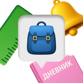 Первый раз — во ВкусВилл-класс: наши сюрпризы к 1 Сентября