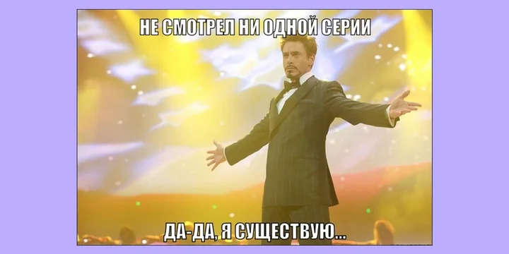 Почему хейтить тренды тоже в тренде