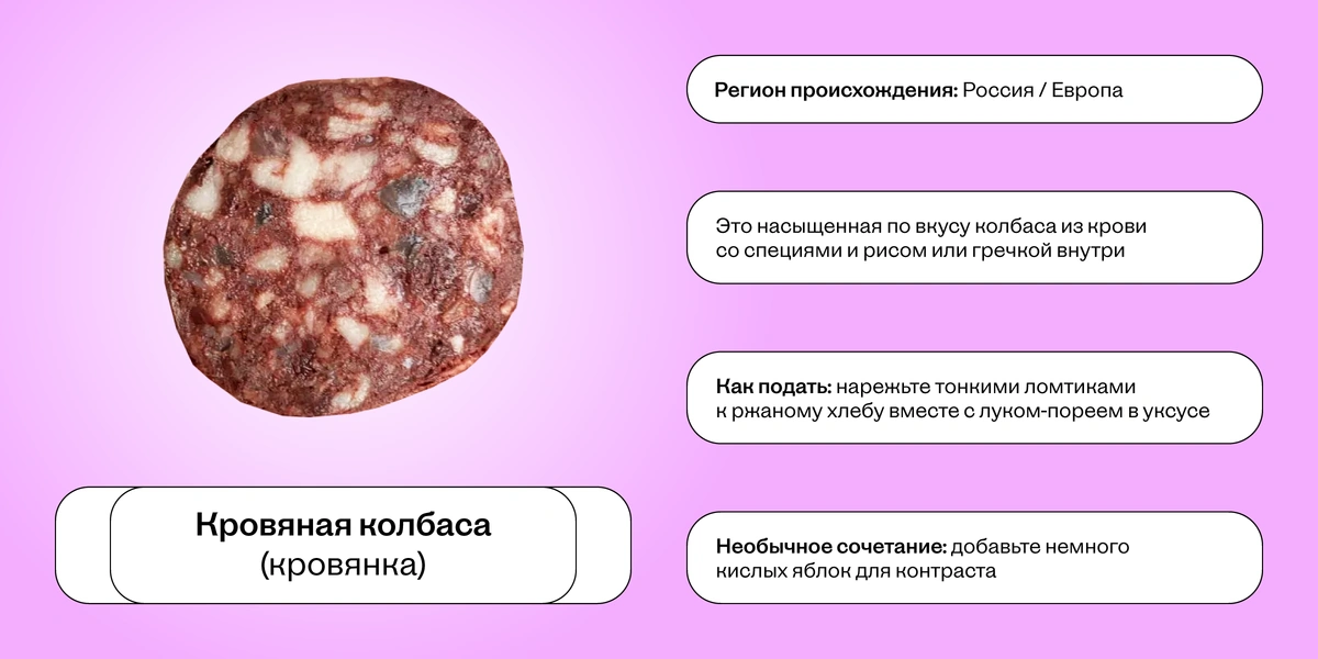 Колбасный гайд: от салями до мортаделлы и обратно