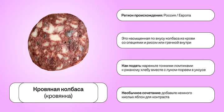 Колбасный гайд: от салями до мортаделлы и обратно