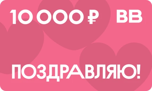 Дизайн карты 10000 -
