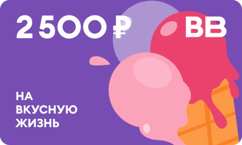 Дизайн карты 2500 -