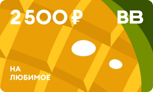 Дизайн карты 2500 -