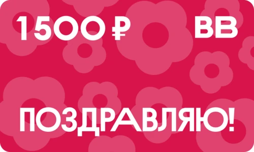 Дизайн карты 1500 -