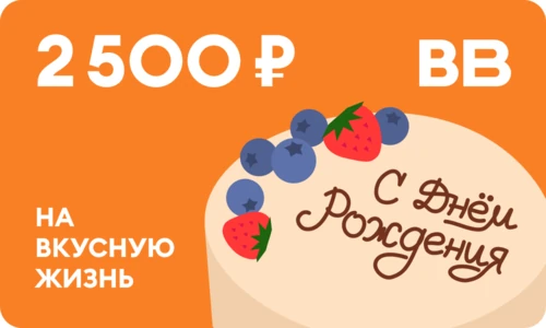 Дизайн карты 2500 -