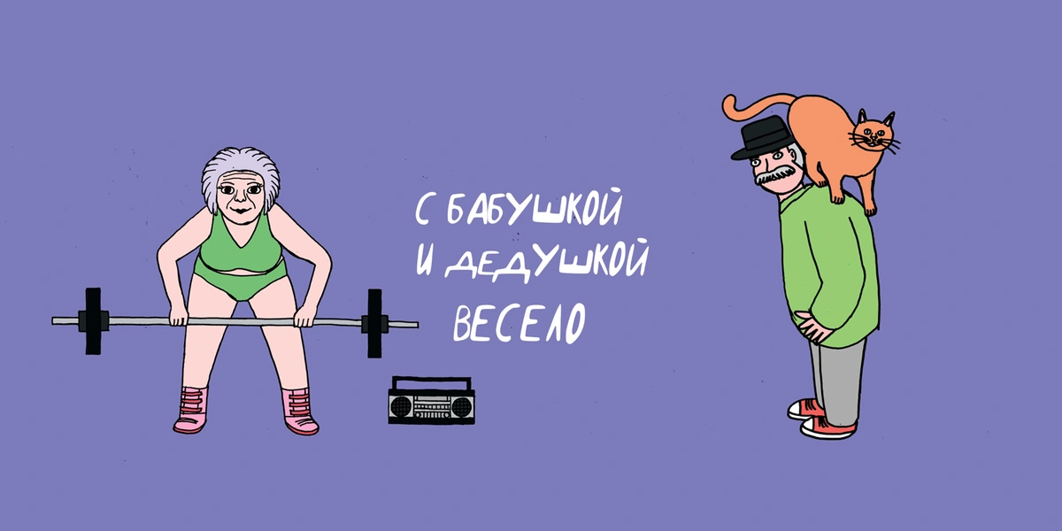 «Билет добра»: новая акция для&nbsp;покупателей