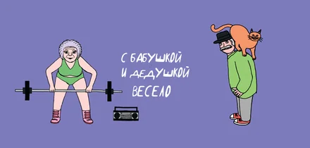 «Билет добра»: новая акция для покупателей