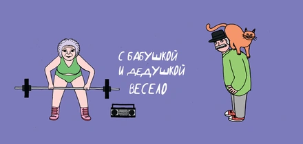 «Билет добра»: новая акция для&nbsp;покупателей