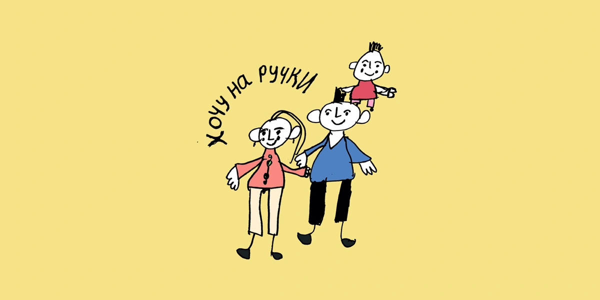 «Билет добра»: новая акция для&nbsp;покупателей