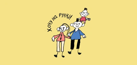 «Билет добра»: новая акция для&nbsp;покупателей