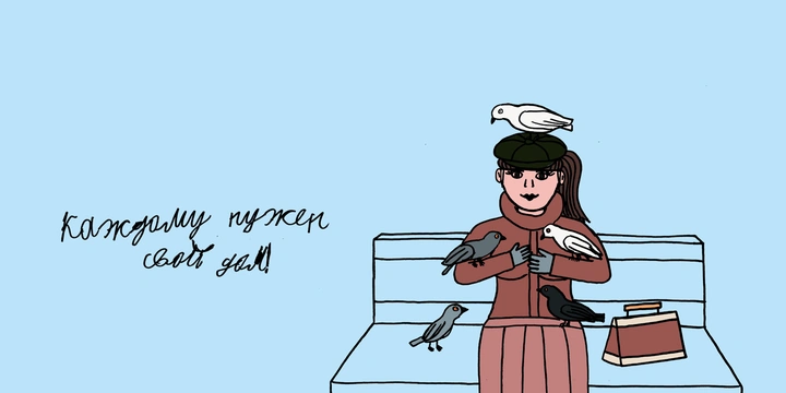 «Билет добра»: новая акция для&nbsp;покупателей