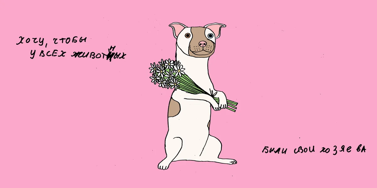 «Билет добра»: новая акция для покупателей