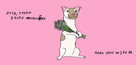 «Билет добра»: новая акция для&nbsp;покупателей