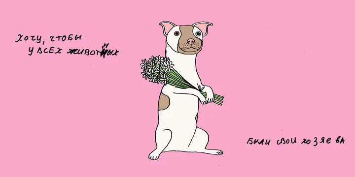 «Билет добра»: новая акция для покупателей