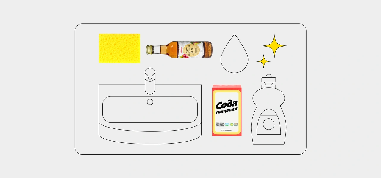 Как и чем мыть кухонную мойку: проверенные средства для разных материалов