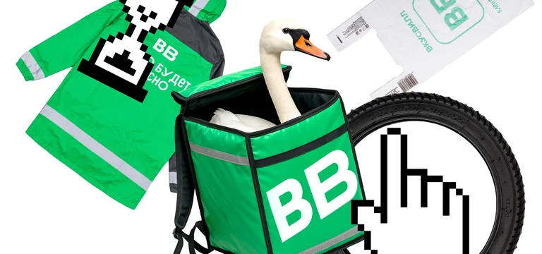 Тест: правда или ложь эти утверждения про доставку ВкусВилл?