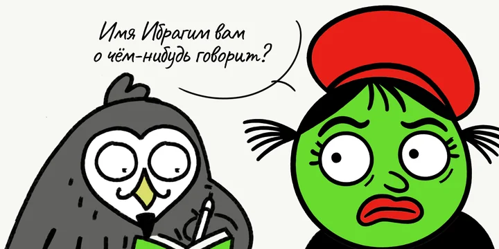 Как гусеница Изольда отложила синдром отложенной жизни