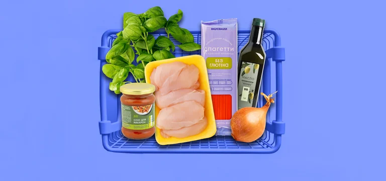 Подборка продуктов и рецептов для уютного ужина