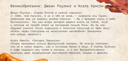 Ешь, читай, путешествуй