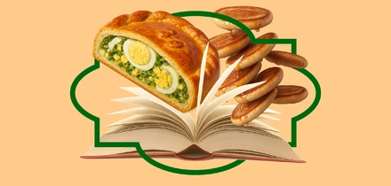 Ешь, читай, путешествуй