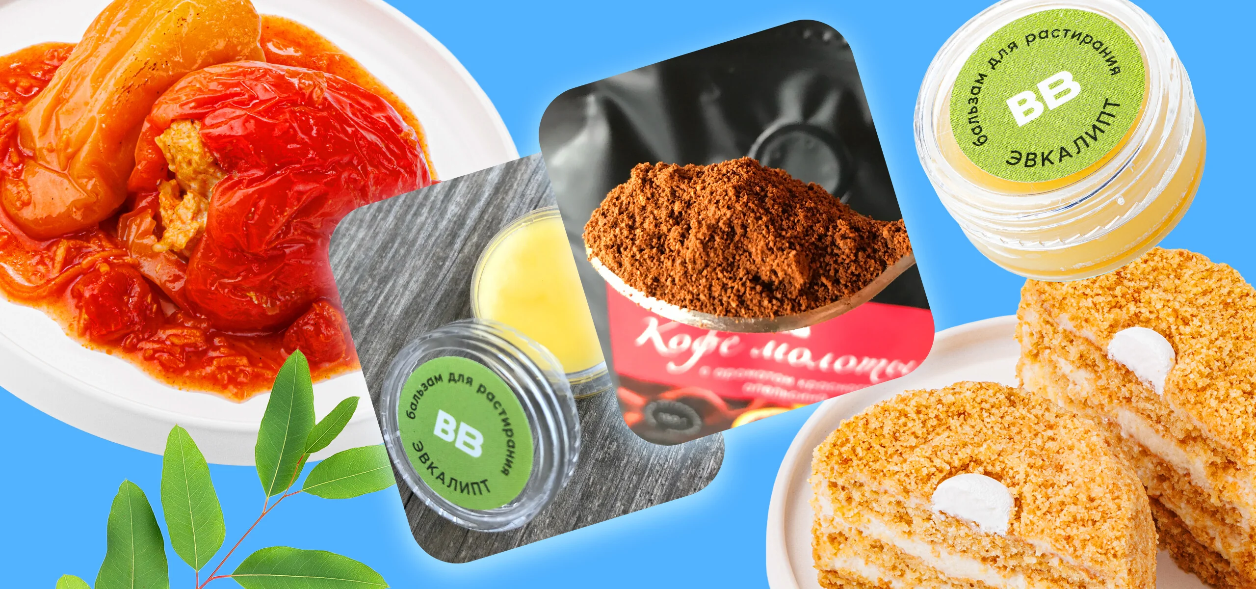 Обзор новинок для осеннего вайба: с мёдом, эвкалиптом и красным апельсином