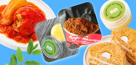 Обзор новинок для&nbsp;осеннего вайба: с&nbsp;мёдом, эвкалиптом и&nbsp;красным апельсином