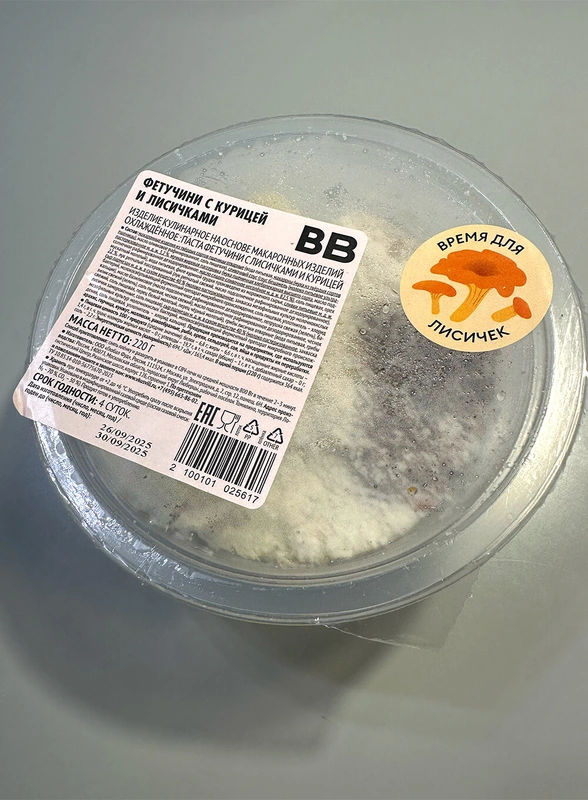 Обзор новинок для&nbsp;осеннего вайба: с&nbsp;мёдом, эвкалиптом и&nbsp;красным апельсином