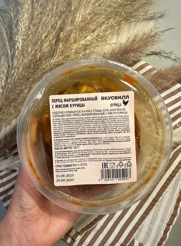 Обзор новинок для осеннего вайба: с мёдом, эвкалиптом и красным апельсином